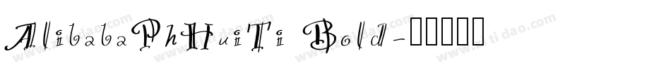 AlibabaPhHuiTi Bold字体转换